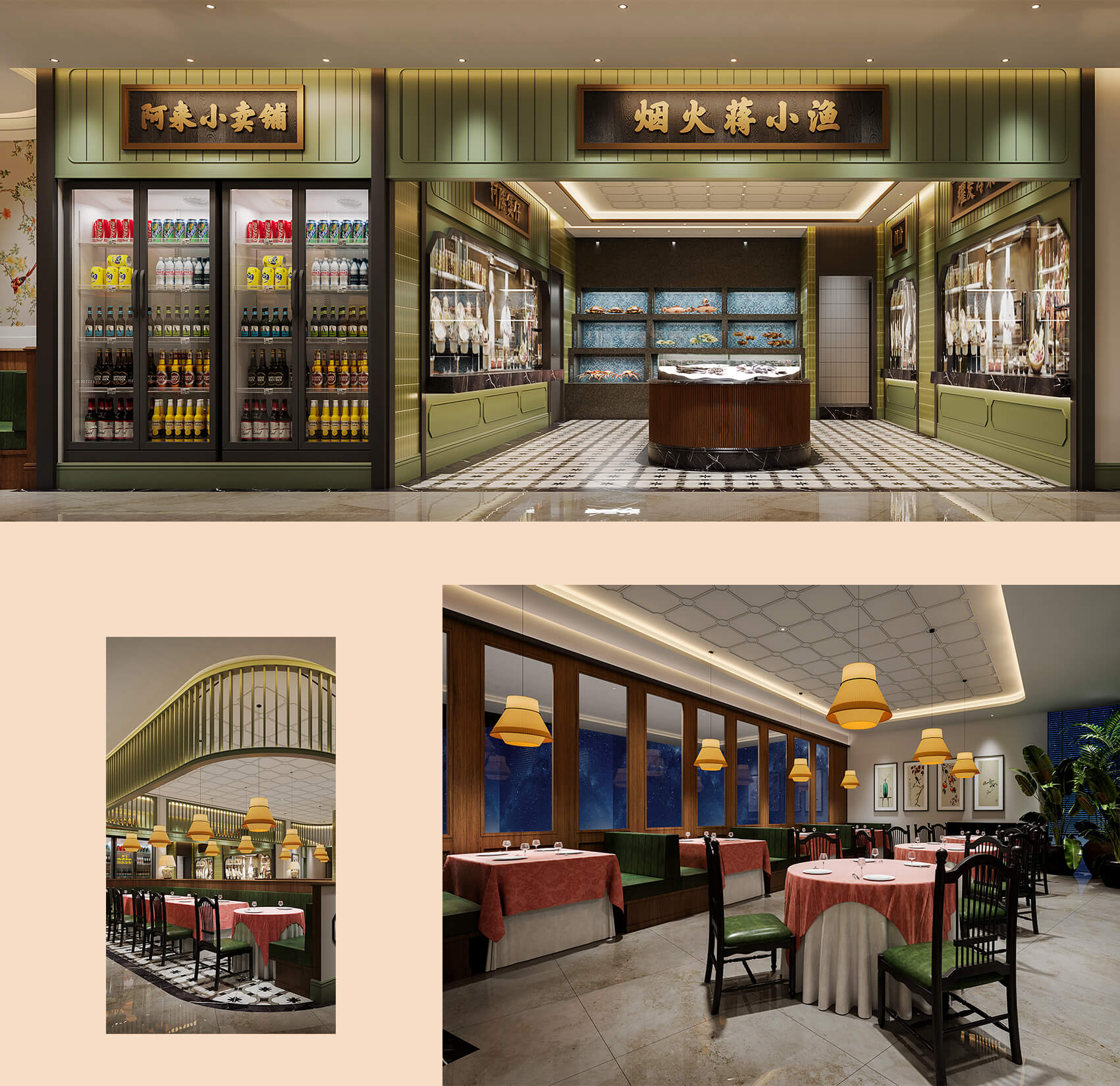 Restaurant Design<br>烟火蒋小鱼(图1)