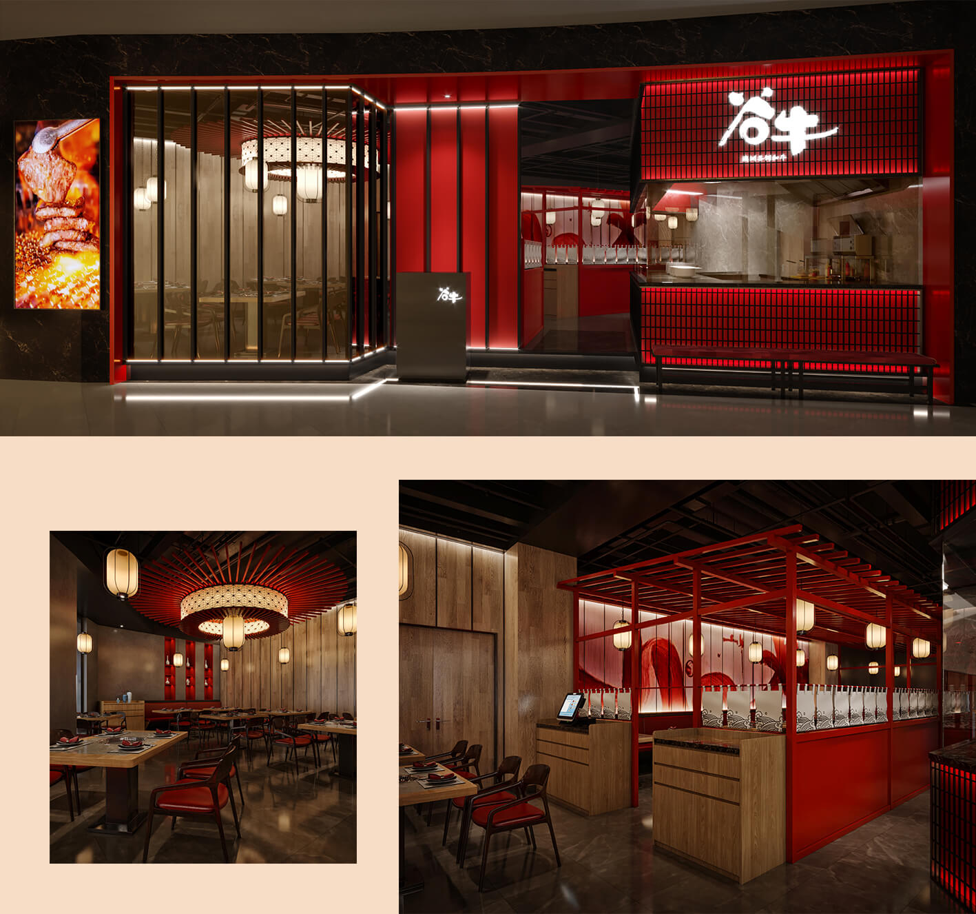 Restaurant Design<br>谷牛和牛烧肉(图1)