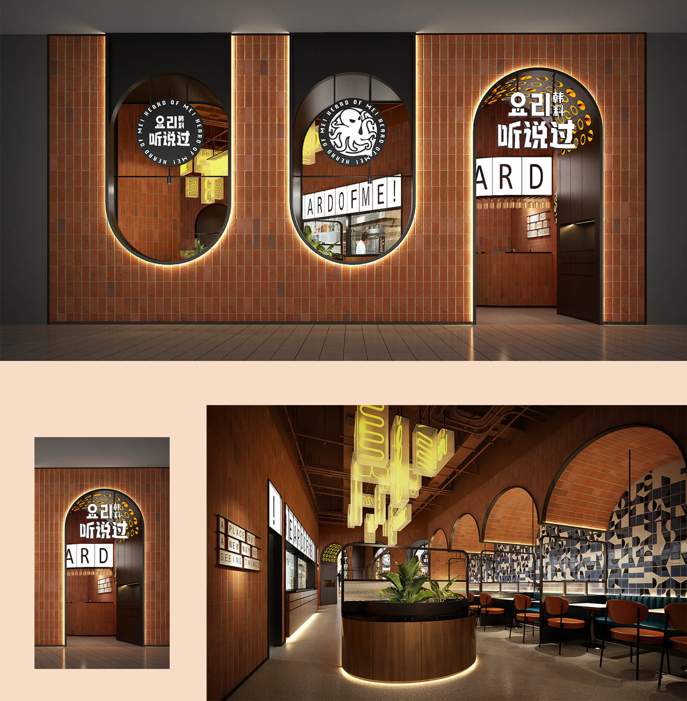 Restaurant Design<br>TSOO听说过韩料(图1)