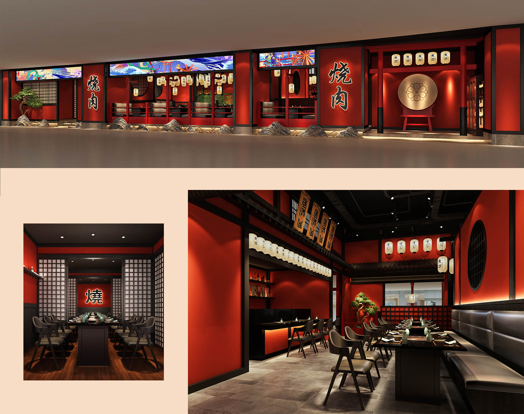 Restaurant Design<br>喜来亭烧肉(图1)