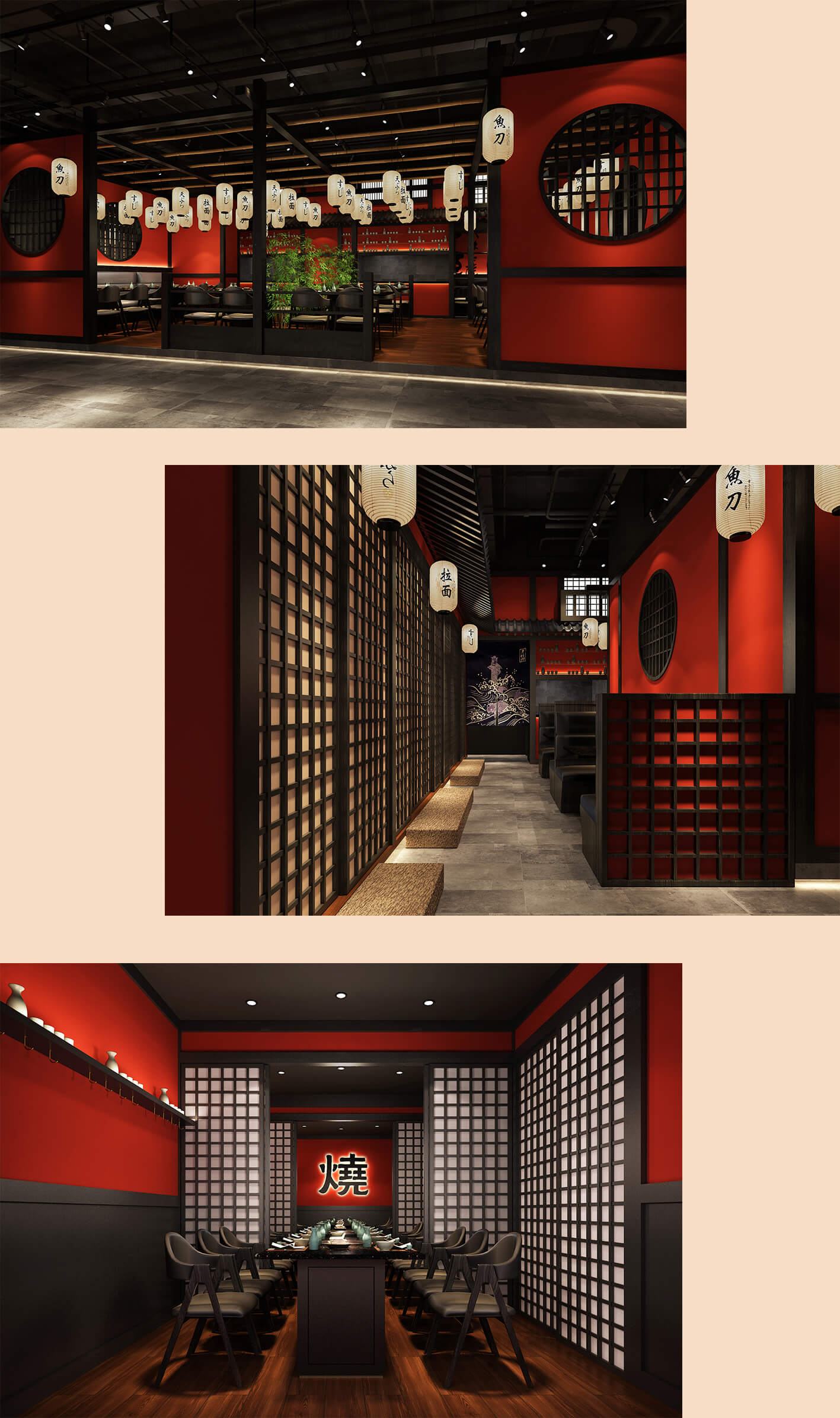 Restaurant Design<br>喜来亭烧肉(图1)